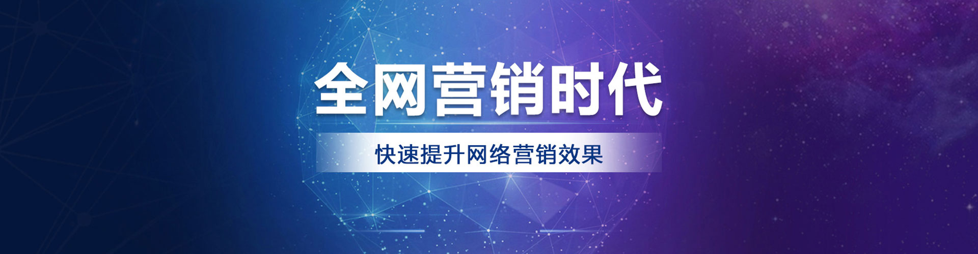 南召百度如何推广