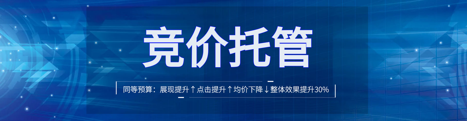 南召网络推广开户