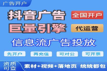 低成本高效益：百度竞价广告实战案例解析