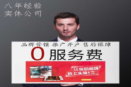 百度竞价个人开户实战经验：如何设置有效的广告预算