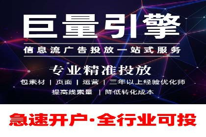 案例解读：SEM助力企业实现品牌升级